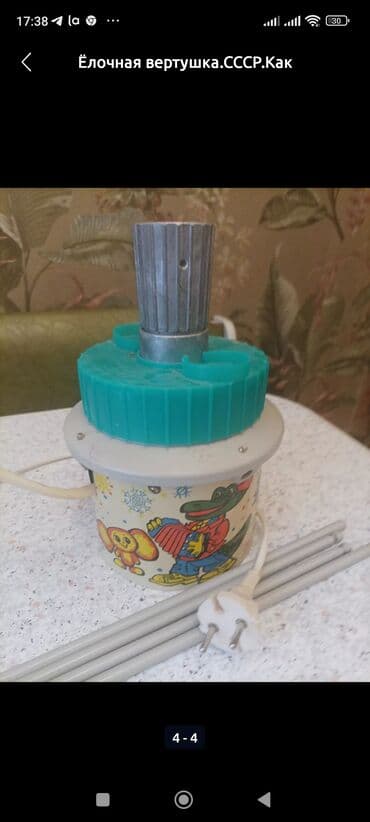 купить мягкую мебель в бишкеке: Продаётся вертушка для елку Ссср — 4