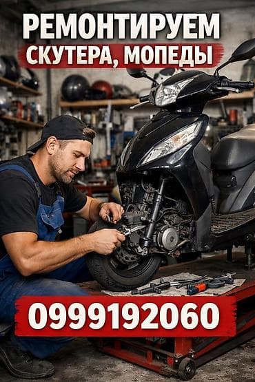 ремонт мото техники: Ремонт двигателя — 1