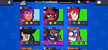 clash royale: Аккаунт Brawl Stars. Основные характеристики: - Кубки: 26 588. - — 2