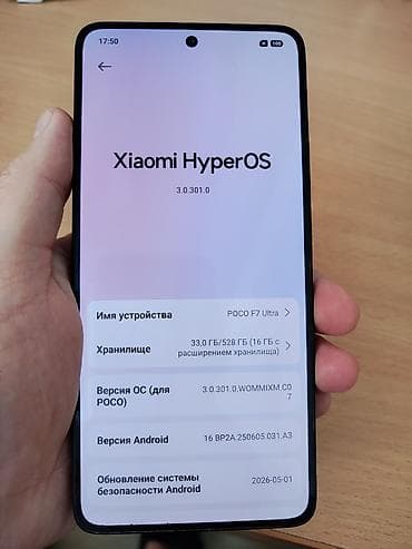 m4 max: Poco F7 Ultra, Б/у, 512 ГБ, цвет - Желтый, 2 SIM — 3
