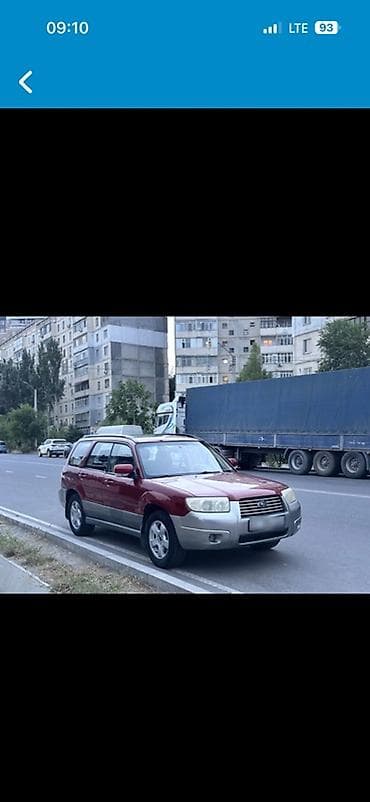 Subaru Forester: 2008 г., 2.5 л, Автомат, Газ, Универсал