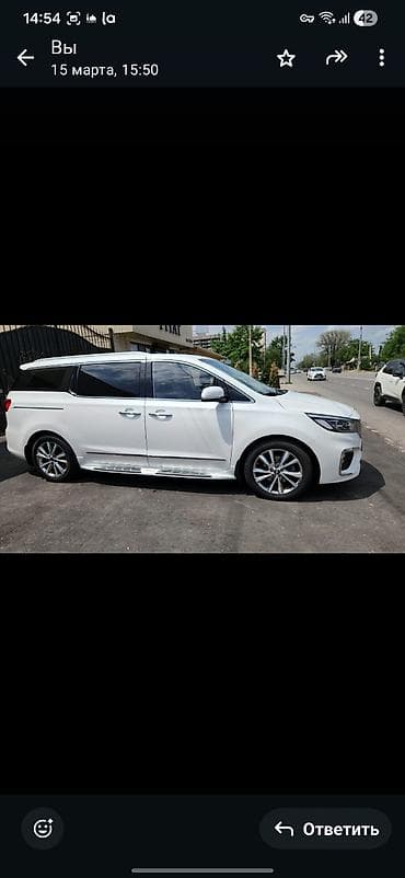 номера исыккуль: Киа Карнивал 2018 .12 месяц выпуска — 1