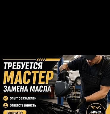 Работа: Требуется работник, Оклад+Процент, Оплата: Ежедневно, Дважды в месяц, Ежемесячно, 1-2 года опыта, Питание — 1