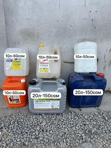 канистры бишкек: Канистра 10 л, Самовывоз — 1