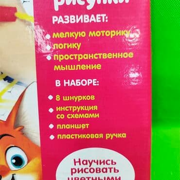 шнуровка для развития мелкой моторики: Планшет шнуровка игрушка развивающая🪢 Прекрасный выбор для развития — 3