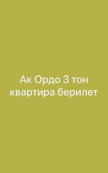 квартиры гостиного типа: 1 комната — 1