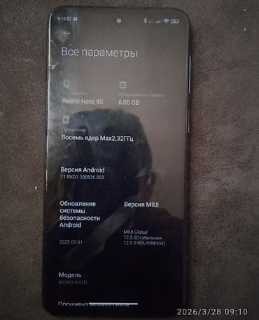 redmi not 10 pro: Redmi, Redmi Note 9S, Б/у, 128 ГБ, цвет - Синий, 2 SIM — 7