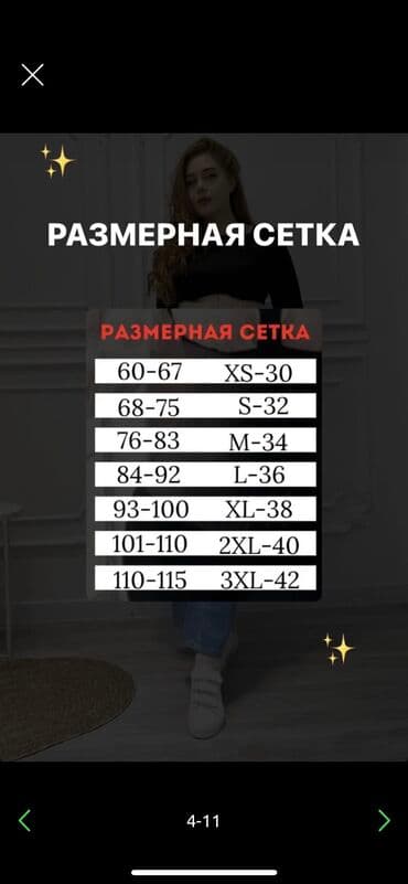 Мед. товарлар: Корсет Ann Cherry оригинал 100% латекс 38(Xl) обхват талии 93-100 — 4