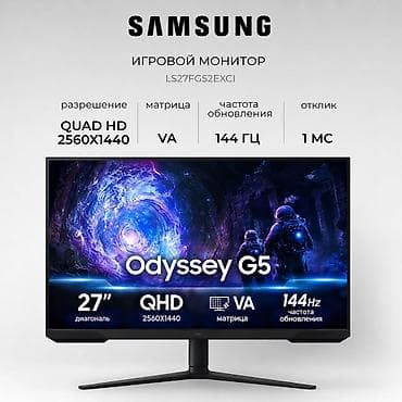 Мониторы: Монитор, Samsung, Б/у, LED, 26" - 27" — 1