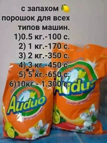 контейнер рынок дордой: Продаётся полностью оборудованный островок «ICE WAY» в ТРЦ «Бета — 24