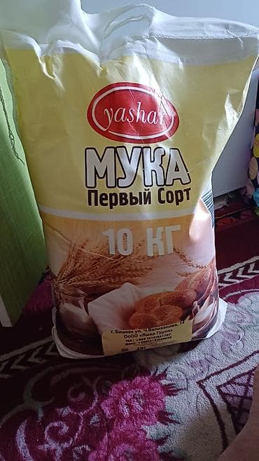 500 сом at lalafo.kg 500 сом