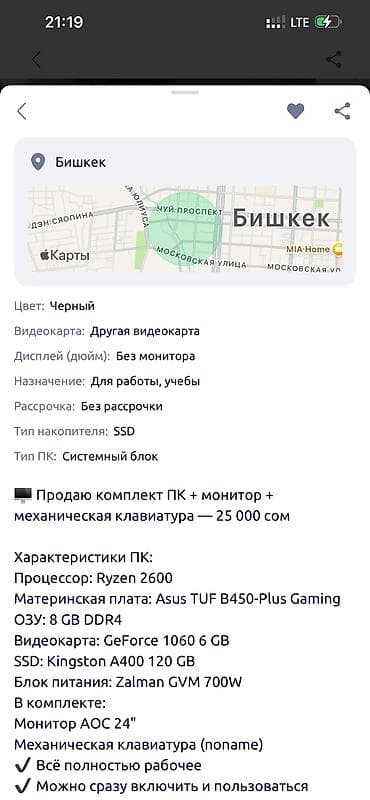 принтер samsung 3 в 1: Игровой/рабочий ПК в сборе ryzen 5 2600 gtx 1060 6gb Комплектующие: - — 4