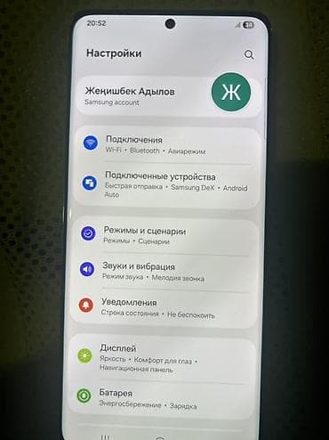 galaxy tab a7 lite: Samsung Galaxy S21 Ultra 5G, 256 ГБ, цвет - Серебристый — 4