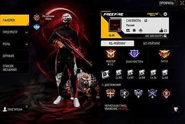 Продажа игрового аккаунта Free Fire MAX. Основное: - Ник: CHERNOTA - at lalafo.kg Продажа игрового аккаунта Free Fire MAX. Основное: - Ник: CHERNOTA -