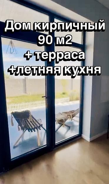 Кыймылсыз мүлк: Дом - коттедж в селе Чон Сары Ой. 
Есть видеообзор — 4