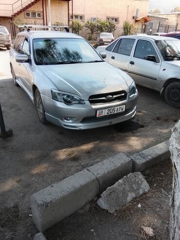 форанер 2020: Subaru Legacy: 2004 г., 2 л, Автомат, Бензин, Универсал — 1