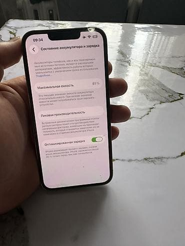 xbox series х: IPhone 13 Pro, Золотой — 5