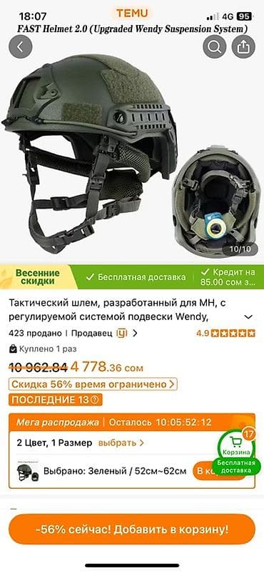 Тактический шлем FAST Helmet 2.0 с улучшенной системой подвески Wendy