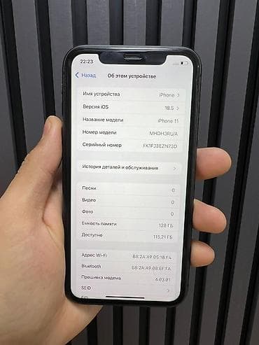 айфон обмен 7: IPhone 11, 128 ГБ, Черный — 3