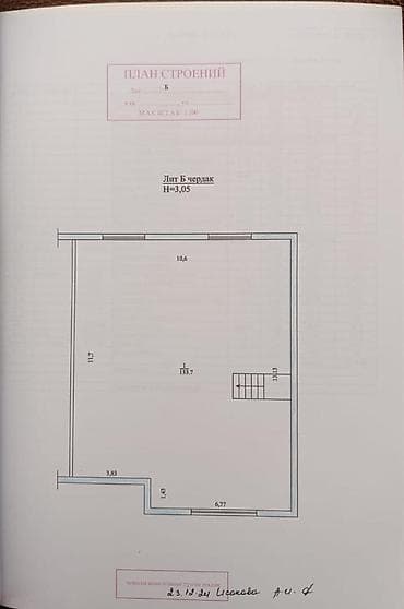 Батирлер: 6 бөлмө, 240 м², Ак-Кеме (эски аэропорт) Элитка, 9 кабат, ПСО (өз алдынча бүтүрүү) — 3