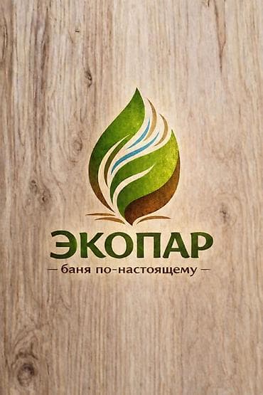 Администраторы: Требуется Администратор: Баня, Оплата: Дважды в месяц — 1