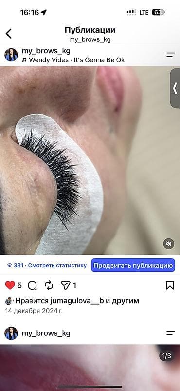 перманентный макияж бишкек: Профессиональные бьюти‑услуги от my_brows_kg: - Наращивание ресниц за — 10