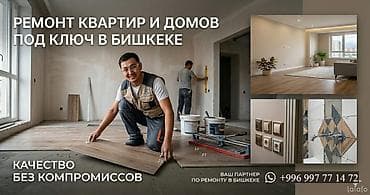 remont kvartir: Ремонт под ключ | Ванны, Дома, Кафе, рестораны Больше 6 лет опыта — 3