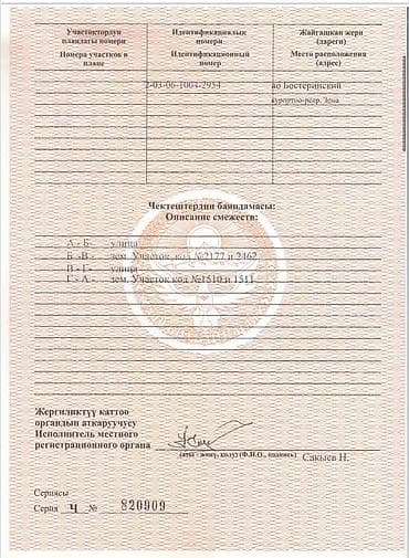 услуга газ: Проектирование | Дома — 9