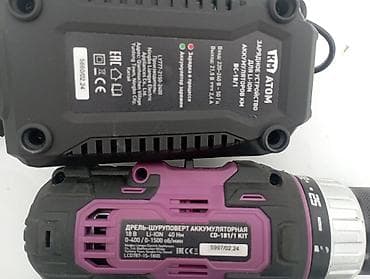 ac adapter: Оригинал!!! из России Новый без коробки Аккумуляторная — 4