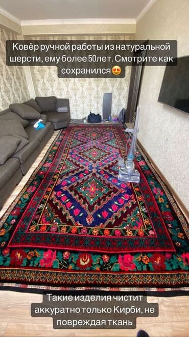 продаю оборудование для стирки ковров: Химчистка мебели, | Матрасы, Ковролин — 1