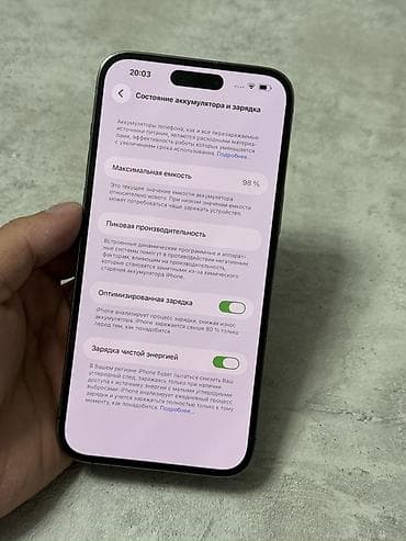 плёнка для колбасы: IPhone 14 Pro Max, Б/у, 256 ГБ, Deep Purple, 98 % — 3