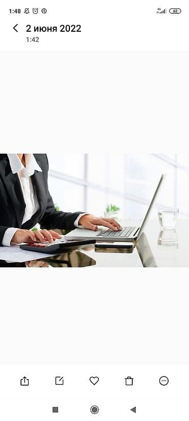 pos service: Приходящий бухгалтер ( Ежемесячно отчет в Соц фонд и УГНС, з/плата — 2