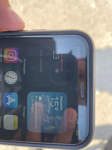 iphone 11 про цена бу: IPhone 11, Б/у, 64 ГБ, Черный, Защитное стекло, Чехол, 75 % — 6