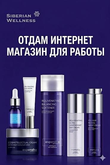 Оюн зоок жана эс алуу: Өнөктөш болуу Дүкөн, Косметика, Төмөнкүлөр менен бирге: Интернет-ресурстар — 1