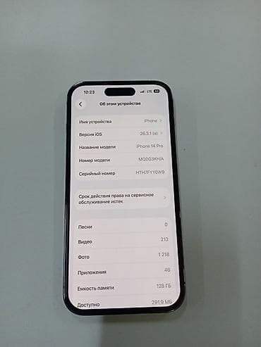 lenova yoga: IPhone 14 Pro, 128 ГБ, Deep Purple — 4