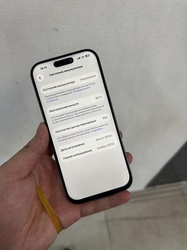 iphone 14 pri: IPhone 16 Pro, 256 ГБ, Space Gray, Коробка, 90 % — 4