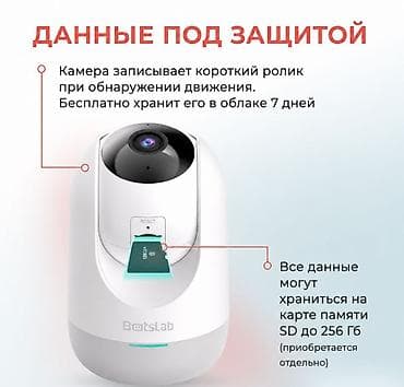 argus security systems: Botslab C212 Indoor Security Camera — умная внутренняя камера — 4