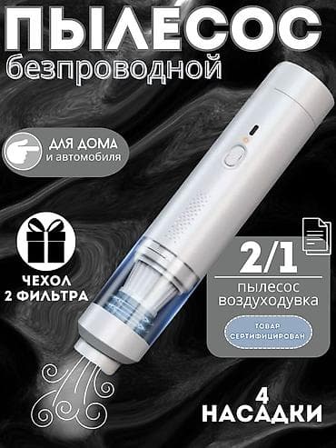 автомобильные сайты кыргызстана: Инфографика и дизайнер для маркетплейсов — 1