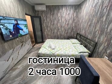 дома в панфиловке: 1 комната, Душевая кабина, Постельное белье, Кондиционер — 2