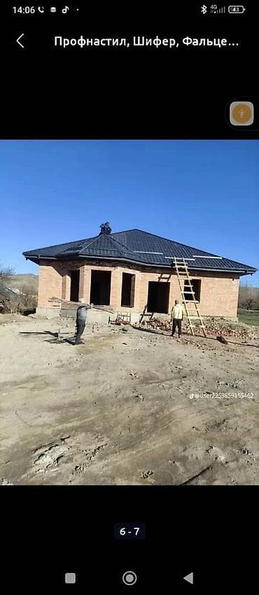 новый автовакзал: Дома Больше 6 лет опыта — 10