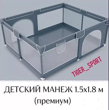 Манеж премиум качества Детский игровой манеж с безопасной сеткой и