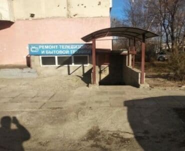 мастер по ремонту телевизоров на дому: Ремонт телевизоров с гарантией с выездом на дом Радиотелеателье — 3