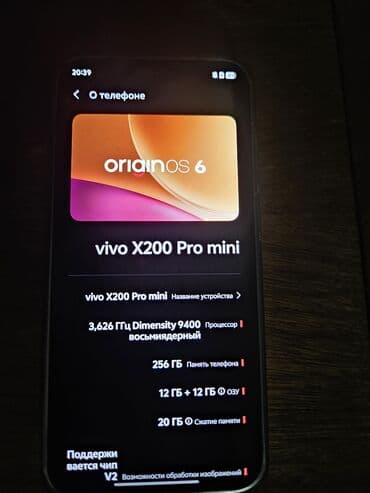 реалми 11 про плюс цена в бишкеке: Vivo X200 Pro mini, Новый, 256 ГБ, цвет - Зеленый, 2 SIM — 4