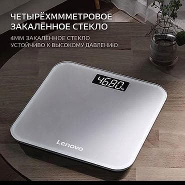 рация цена бишкек: 🔥 Умные напольные весы Lenovo 💰 Цена: 1299 сом ✅ Закалённое стекло 4 — 3