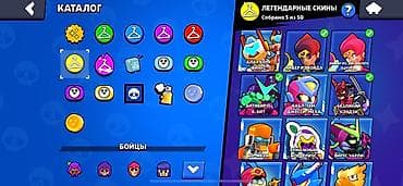 clash of: Аккаунт Brawl Stars с редкими и мифическими скинами. Тушуруп бере — 8