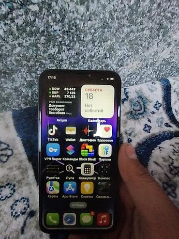 часы гесс: IPhone X, 64 ГБ, цвет золотой Характеристики и особенности: - Экран — 1