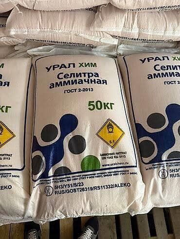 купить карбамид 50 кг: Удобрение Селитра — 2