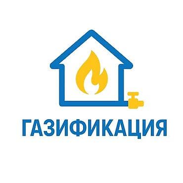 Сварщики: Требуется Сварщик, Оплата: Сдельная, Более 5 лет опыта — 4
