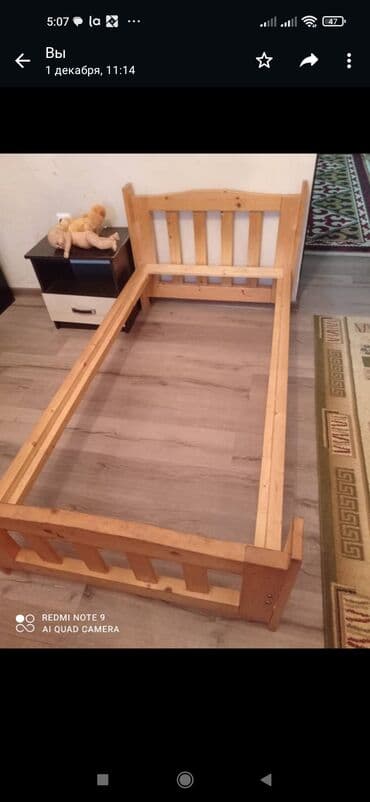 Игрушки: Детская кровать размеры 160х75.
одна Икеа — 3