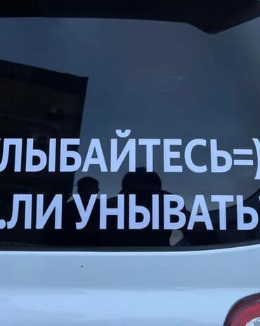 додж неон: #Наклейки на авто
#авто наклейки
#разроботка дизайна — 19